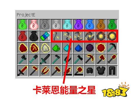 m6体育我的世界等价交换mod介绍 等价交换怎么玩攻略分享(图7)