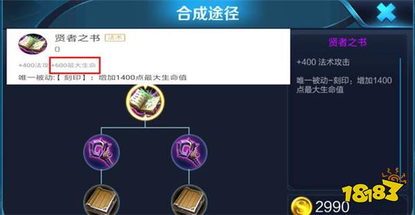 边境突围模式中的八大神器 获其一者得天下