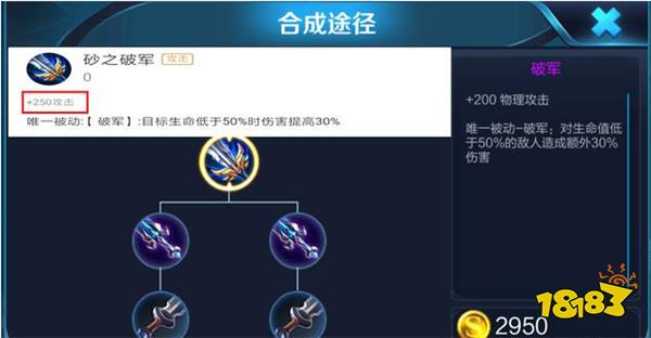 边境突围模式中的八大神器 获其一者得天下