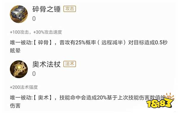边境突围模式中的八大神器 获其一者得天下