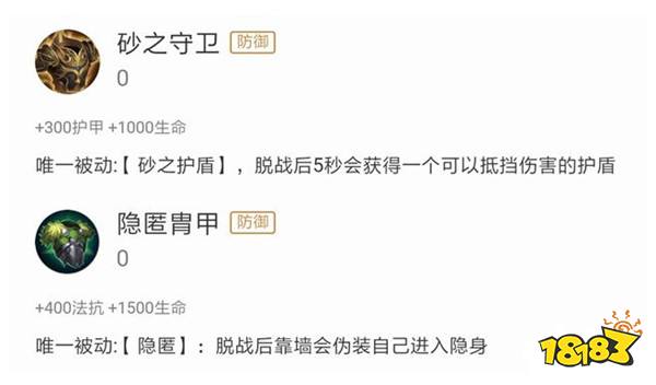 边境突围模式中的八大神器 获其一者得天下