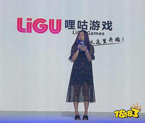 2018哩咕游戏二次元战略发布会 《零界战线》震撼亮相
