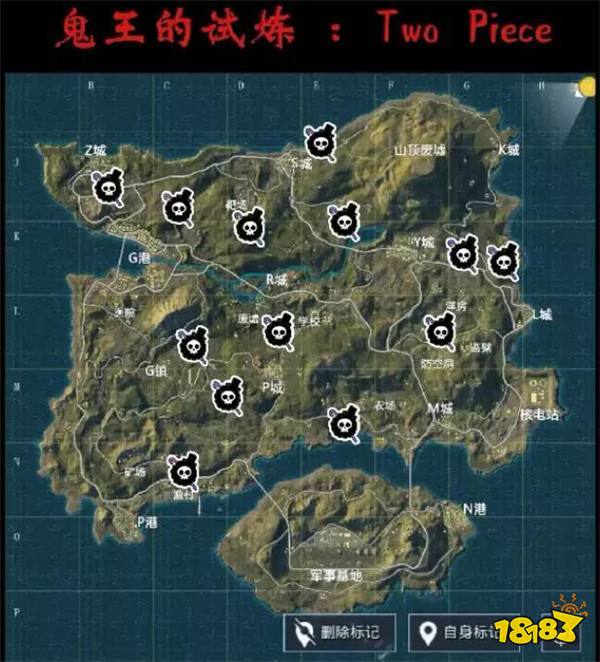 绝地求生和平精英鬼王的试炼 三倍资源见过吗