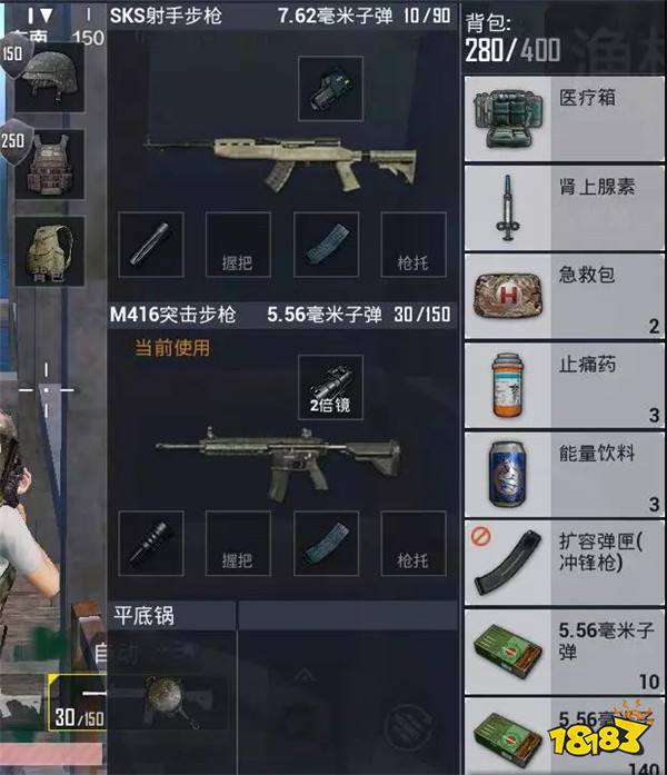 绝地求生和平精英鬼王的试炼 三倍资源见过吗