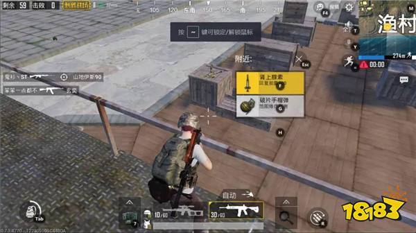 绝地求生和平精英鬼王的试炼 三倍资源见过吗