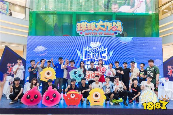 球球大作战城市赛燃爆合肥 汉服大佬C位出赛