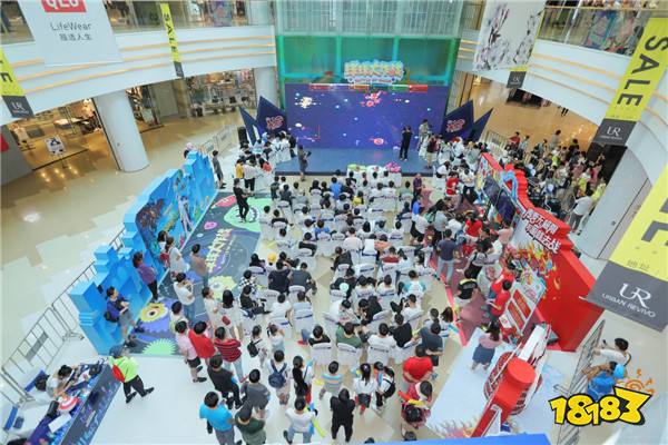 球球大作战城市赛燃爆合肥 汉服大佬C位出赛