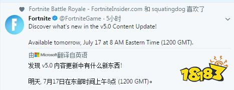 堡垒之夜手游7月17日更新一览 全新冲锋枪上线