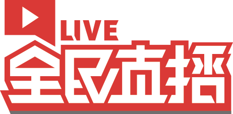 2018 ChinaJoy电子竞技大赛披荆斩棘，竞无止界