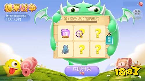 球球大作战糖果战争怎么玩 糖果战争必胜技巧分享