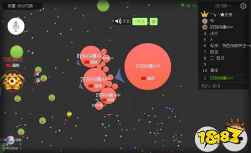 球球大作战单刷模式怎么玩 自由模式单刷技巧分享