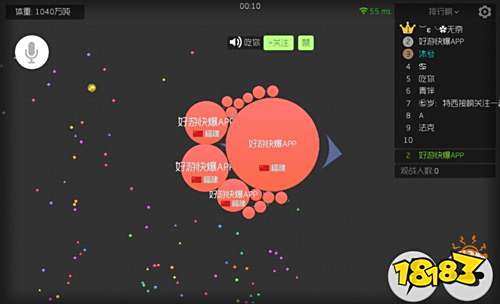 球球大作战单刷模式怎么玩 自由模式单刷技巧分享