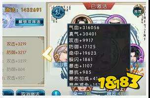 诛仙手游天音养成 团战奶妈的自我修养