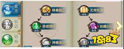 诛仙手游天音养成 团战奶妈的自我修养