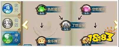 诛仙手游天音养成 团战奶妈的自我修养