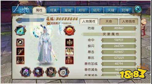 诛仙手游天音养成 团战奶妈的自我修养