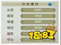 诛仙手游天音养成 团战奶妈的自我修养