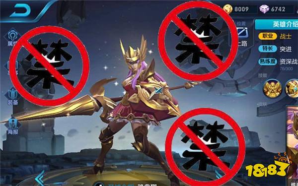 克制雅典娜献祭流 选择控制型英雄或BAN掉