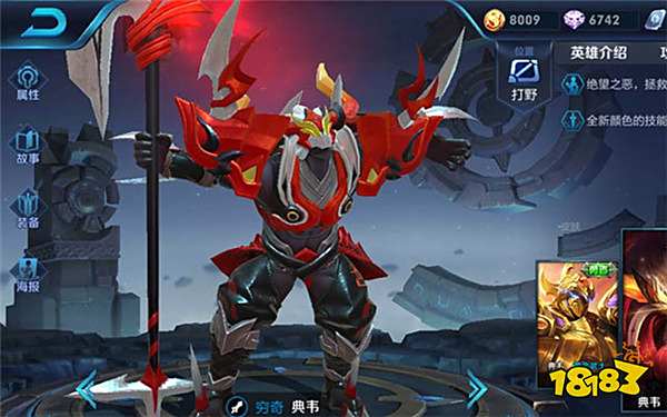 克制雅典娜献祭流 选择控制型英雄或BAN掉