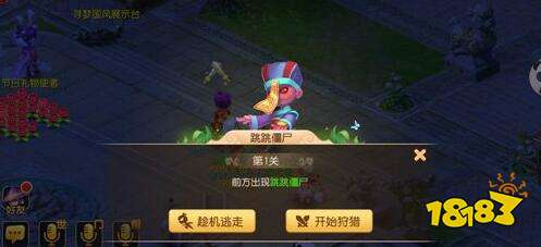 走独木桥还是阳关桥 梦幻西游手游无常殿如何选择