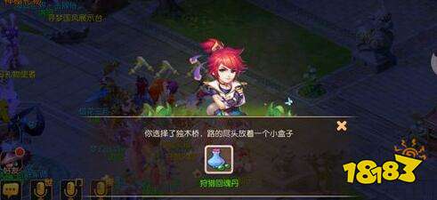 走独木桥还是阳关桥 梦幻西游手游无常殿如何选择