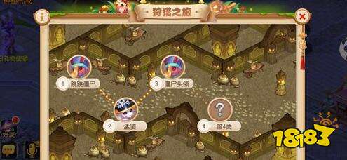 走独木桥还是阳关桥 梦幻西游手游无常殿如何选择