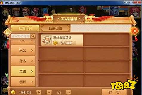 梦幻西游如何稳赚不亏的考古 稳赚不亏的方式介绍