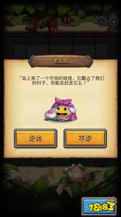 不思議迷宮開發者有話說 外域的各種情況