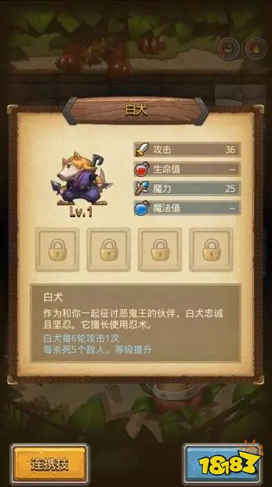 不思議迷宮開發者有話說 外域的各種情況