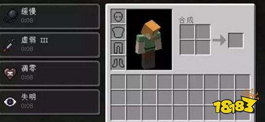 我的世界无中生有模组介绍 无中生有基础玩法介绍