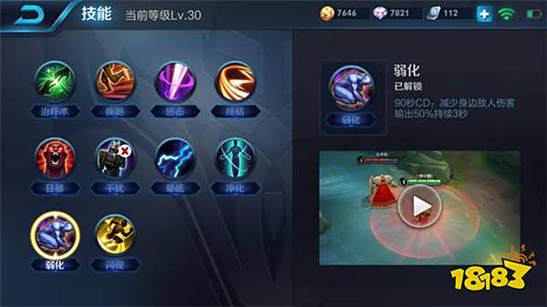 献祭流遭官方制裁又出新打法 项羽弱化流崛起