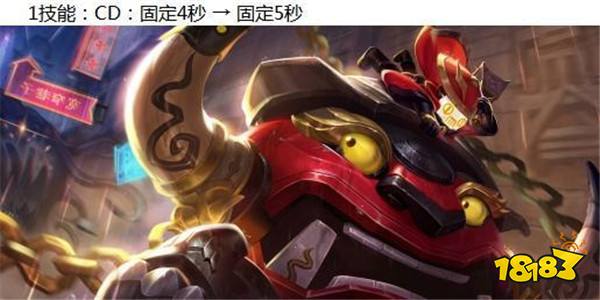 献祭流被调整 典韦吸血回调杨玉环伤害削弱