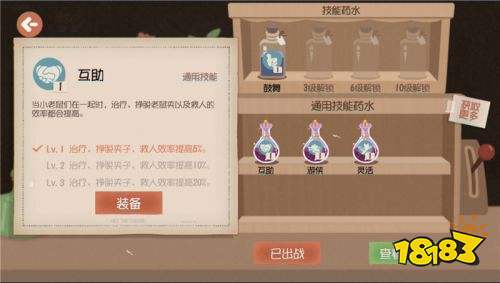 解锁欢乐暑假,《猫和老鼠》不限号测试开启