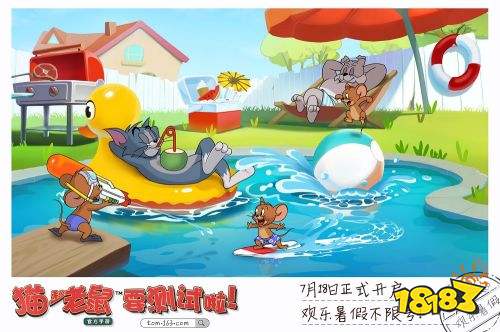 解锁欢乐暑假,《猫和老鼠》不限号测试开启