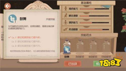 解锁欢乐暑假,《猫和老鼠》不限号测试开启