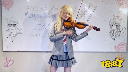 二次元美女小提琴家Ayasa cosplay玩转次元之音