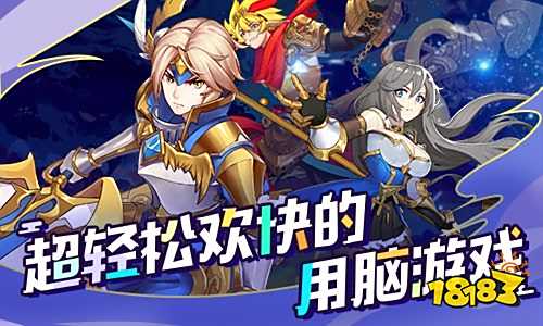 冒险即刻启程!《星之召唤士》删档计费测试开启