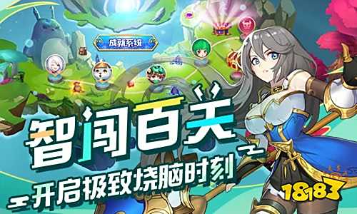 冒险即刻启程!《星之召唤士》删档计费测试开启