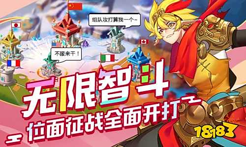 冒险即刻启程!《星之召唤士》删档计费测试开启