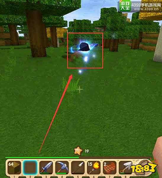 迷你世界地心之眼落地