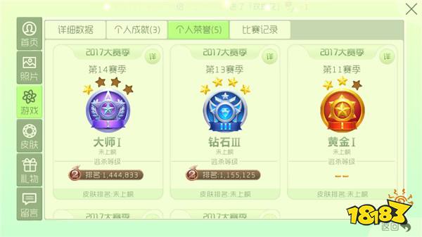 孙艺洲挑战球球大作战BPL祭出秘密武器 职业选手毫不畏惧