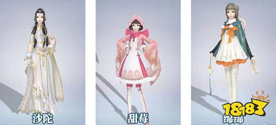 云裳羽衣7月19日更新公告 命运之子天渊来临