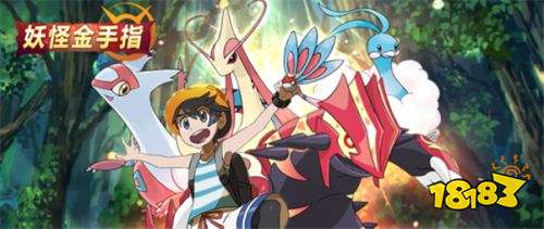 妖怪金手指