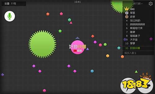 球球大作战颜色反转攻略 球球两种颜色名字怎么弄