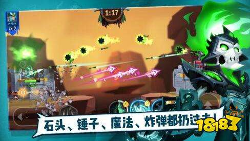 王中王安卓iOS数据互通吗 苹果安卓能一起玩吗