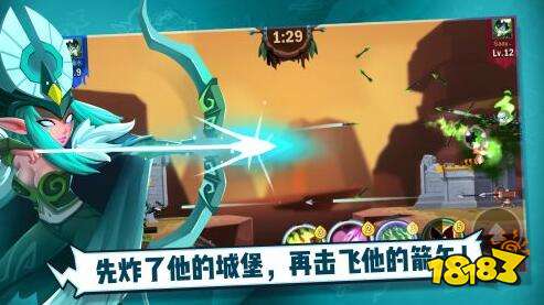 王中王安卓iOS数据互通吗 苹果安卓能一起玩吗