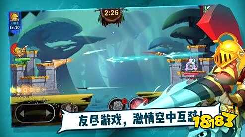 王中王安卓iOS数据互通吗 苹果安卓能一起玩吗