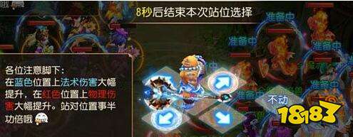 梦幻西游手游百花争妍怎么玩 百花争妍玩法分享