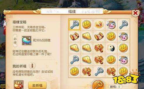 梦幻西游手游中宝石锤怎么获得 宝石锤的应用详解