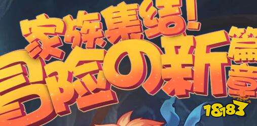 魔力宝贝怎么讨伐地狱践踏者 地狱践踏者打法攻略